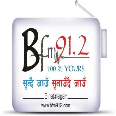 Live streaming B FM