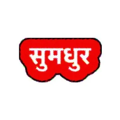 Live streaming Sumadhur - Nonstop music