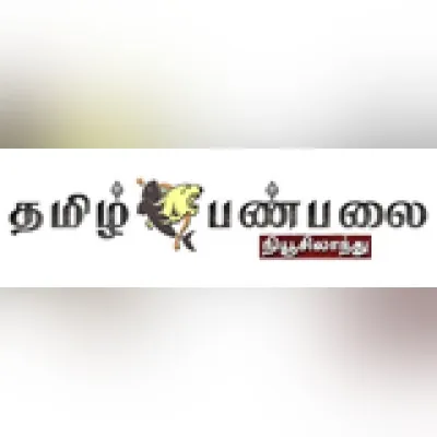 Live streaming Tamil Panpalai ANZ
