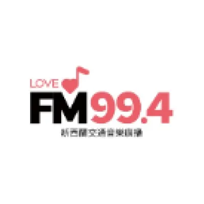 Love FM 交通音乐广播