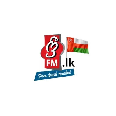 freefm.lk - Oman Sinhala Radio