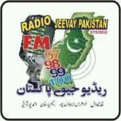 FM 98 Lodhran