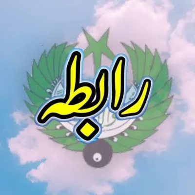 FM-93-Faisalabad
