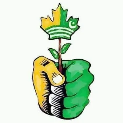 Live streaming Libra FM Bagh Azad kashmir Pakistan