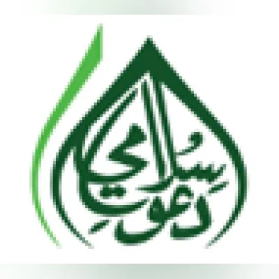 Naat Internet Radio