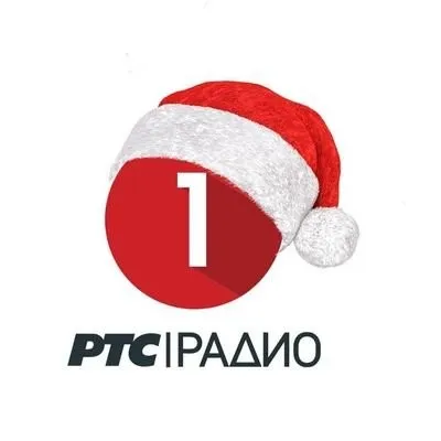 Radio Beograd 1