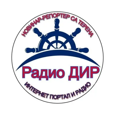 Live streaming DIR- Dečiji Internet Radio