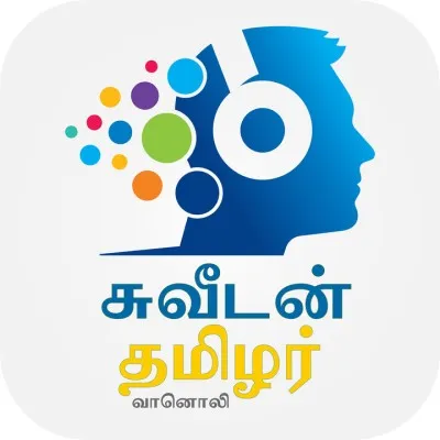 Live streaming Sweden Tamils FM