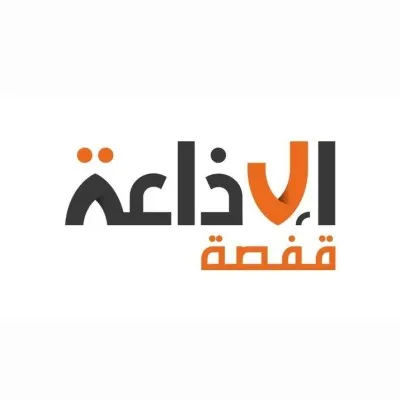 Radio Gafsa FM - الصفحة الرسمية لإذاعة قفصة