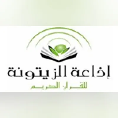 Radio Zitouna FM