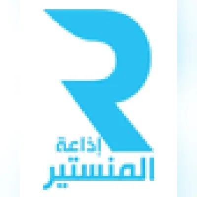 Radio Monastir - إذاعة المنستير