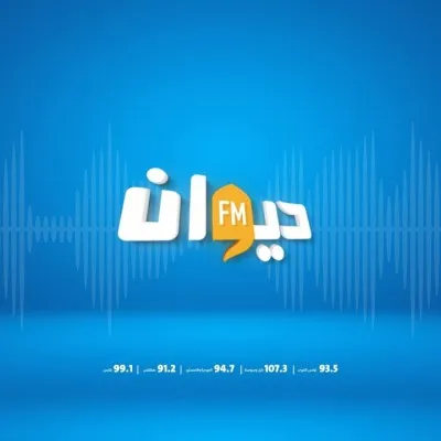Diwan FM