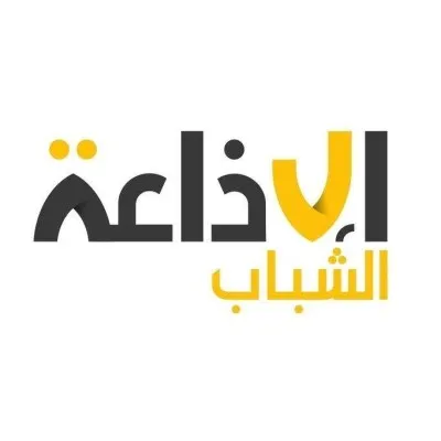 Radio Jeunes Tunisie - إذاعة الشّباب