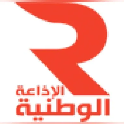 Radio Nationale Tunisienne