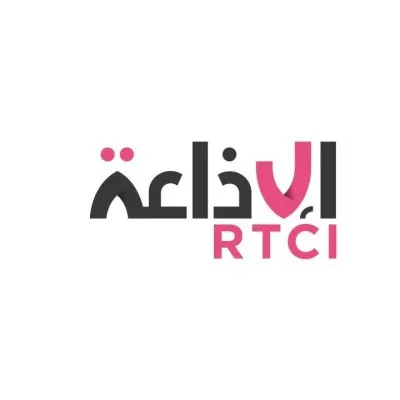 Radio Tunis Chaîne Internationale - إذاعة تونس الدولية