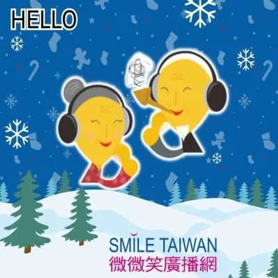 Taoyuan International Radio