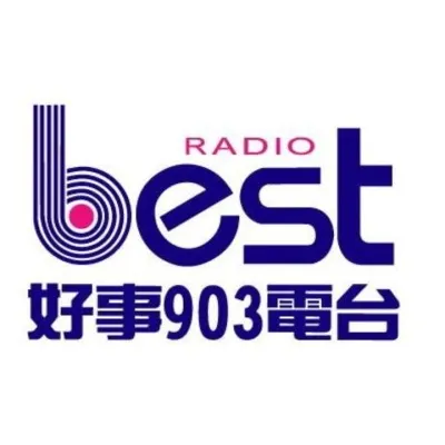 Live streaming 花蓮好事