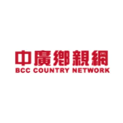 BCC Country Network