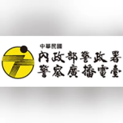 PBS Taichung Sub-Station