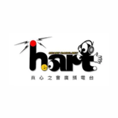 真心之音廣播電台