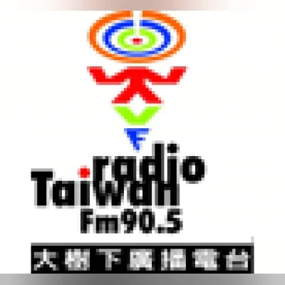 Live streaming Radio Taiwan fm 大 樹下 廣播 電台