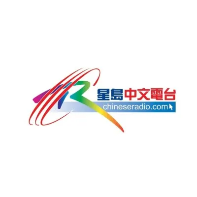 Live streaming Sing Tao Chinese Radio