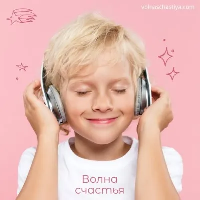 Live streaming Волна Счастья