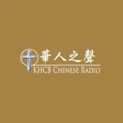 Live streaming Chinese Christian Radio