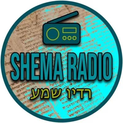 Live streaming Shema Internet Radio